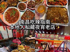 -老闵田螺馆·南昌市井菜·特色小吃(总店)