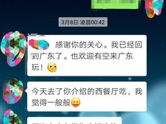 -华梅西餐厅(哈尔滨中央大街店)