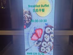 -上海浦东康桥绿地假日酒店