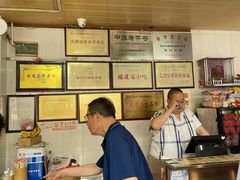 -好成财牛排馆(涂门街总店)