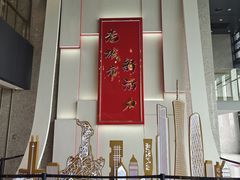 -广州市城市规划展览中心