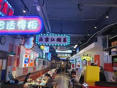 -川正旺江湖菜(三元桥店)
