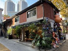 -Money Shops(愚园路店)