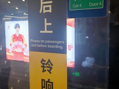 -王府井(地铁站)