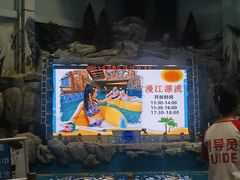 -长白山万达水乐园
