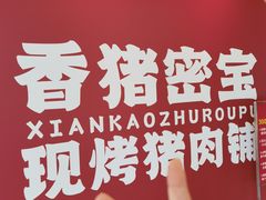 -北京清河万象汇