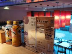 -琴寿司居酒屋(软件园店)