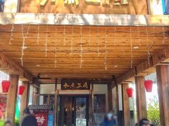 门面-水煮三国·川鲁江湖菜(香山店)