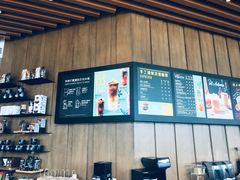 -星巴克(成都科学城店)