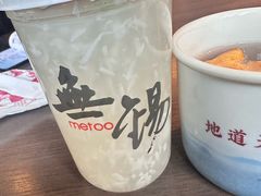 -蜜桃餐厅·古运河畔(南下塘店)