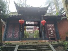 -青城山