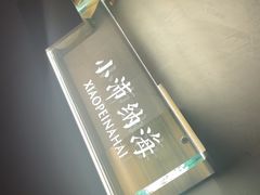 -蜀国演义(黄寺大街店)