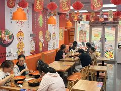 -拌陛河山抚顺麻辣拌(总店)