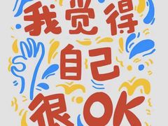 -林香柠·柠檬茶(新景店)