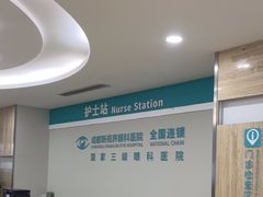 -成都新视界眼科医院·近视手术·儿童近视
