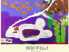 -蕃茄田艺术•美术绘画 •硬笔书法(滨江海威领界店)