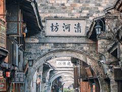 -紫阳古街