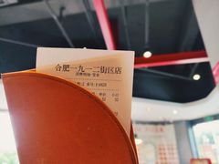 -Mr.Pizza米斯特比萨(合肥一九一二街区店)