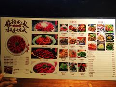 菜单-戴记龙虾(天泽街店)