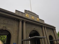 -刘长兴(逸仙桥店)