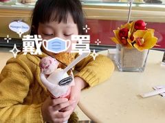 -哈根达斯(武汉天地店)