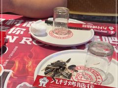 -九村烤脑花(大石坝总店)