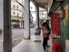 -河记肠粉店