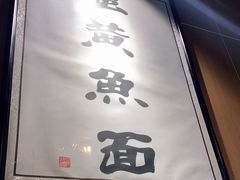 -南小蟹手工點心(三里屯店)