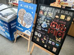 -朵云书院(滴水湖店)