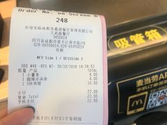 账单-麦当劳(文武路店)