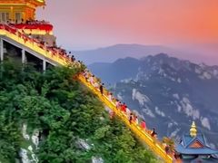 -老君山风景名胜区