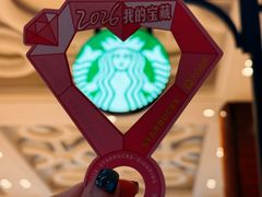 -星巴克(北京太平桥大街店)