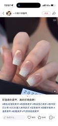 点击看大图 -尤米一站式美甲美睫