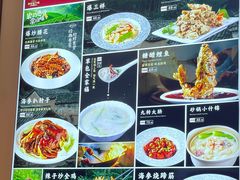 -草包包子铺1937(普利街店)