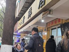 -文山荷鲜居(翠湖店)