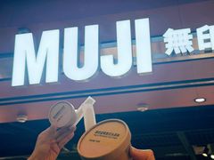 -MUJI无印良品(西单大悦城店)