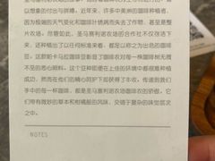 -星巴克臻选(南京艾尚天地店)