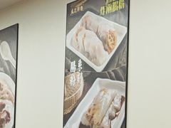 -盛记粥面(佐敦店)