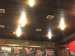 -袁记串串香(新南门店)