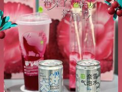 霸气杨梅气泡-奈雪的茶(天河城店)