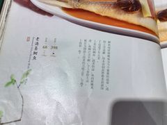 -望乡楼上海菜(日月光店)