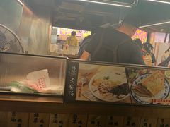 -老客满蛋饼(双塔市集店)