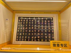 -泡泡玛特POPMART(宁波印象城店)