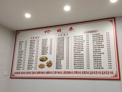 -凡老头米线砂锅(古荡新村西粮站)