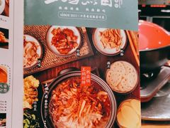 -王妈热卤·川味馆(海昌店)