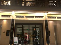 门面-小白鲨工夫潮膳(曲江店)