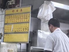 -源记肠粉(华贵路店)