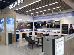 -苏宁易购(Suning Elec武汉百步亭摩尔城店)