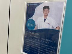 -北京观赏动物医院·24小时大型综合·猫专科·异宠专科