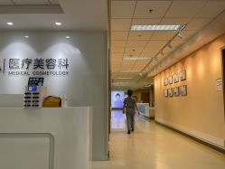 -北京爱育华医院-医疗美容科